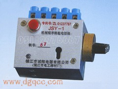 供应JSY-Ⅰ型机械程序钥匙电磁控制锁